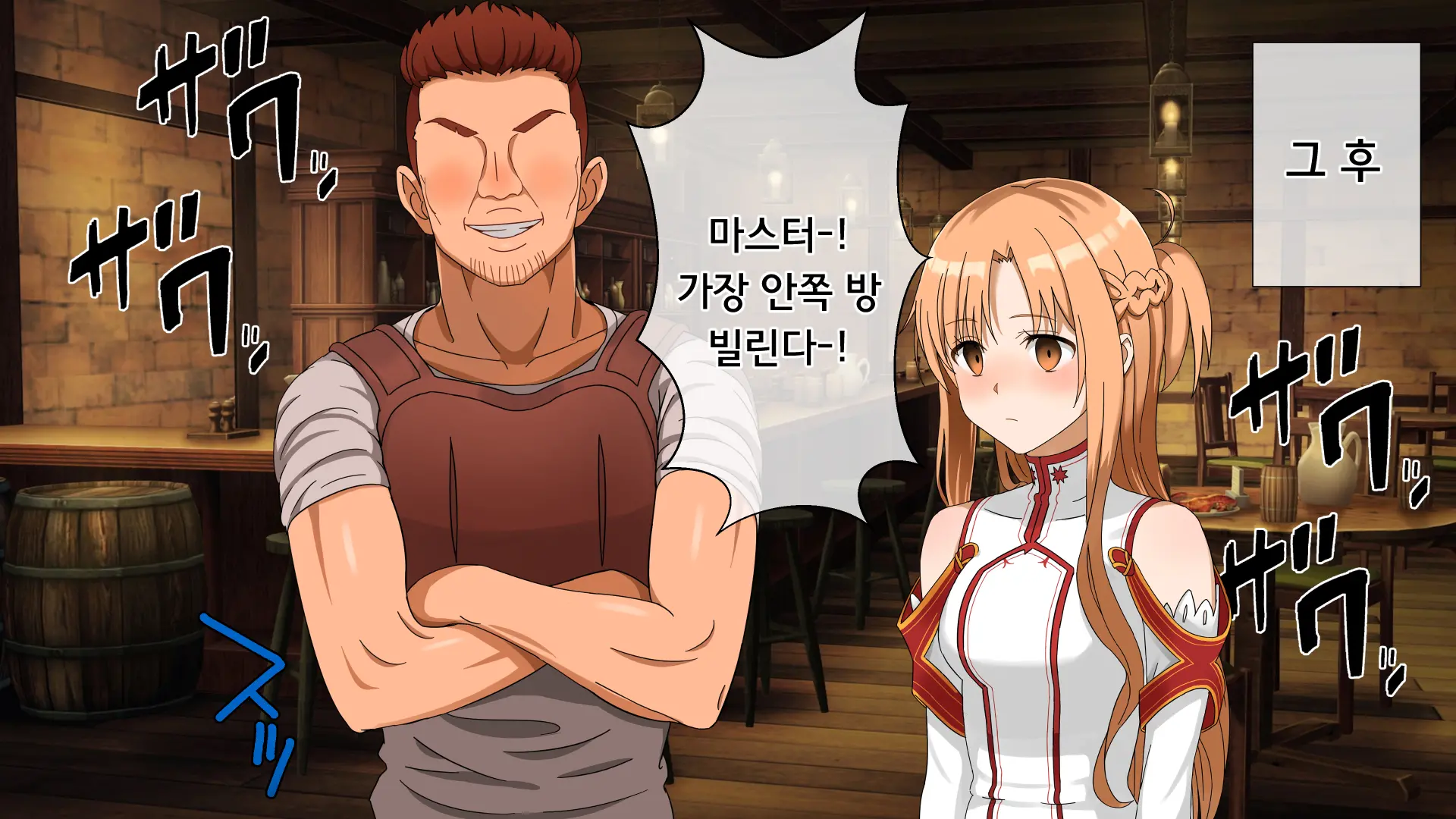 Kedakaki Bishoujo Kishi Sennou Namahame | 고상한 미소녀 기사 세뇌 생삽입